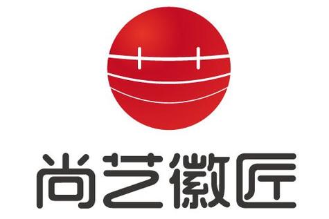 匠心独运，京彩无限——探秘北京尚艺徽匠装饰设计有限责任公司的图文设计制作