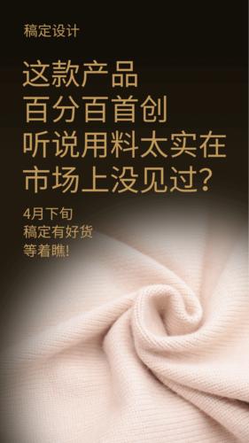 从零到一 手把手教你制作高转化图文海报的完整教程