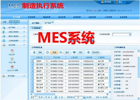 自定义文档管理结构树和版本追踪,有效管理产品的设计,操作流程,工艺