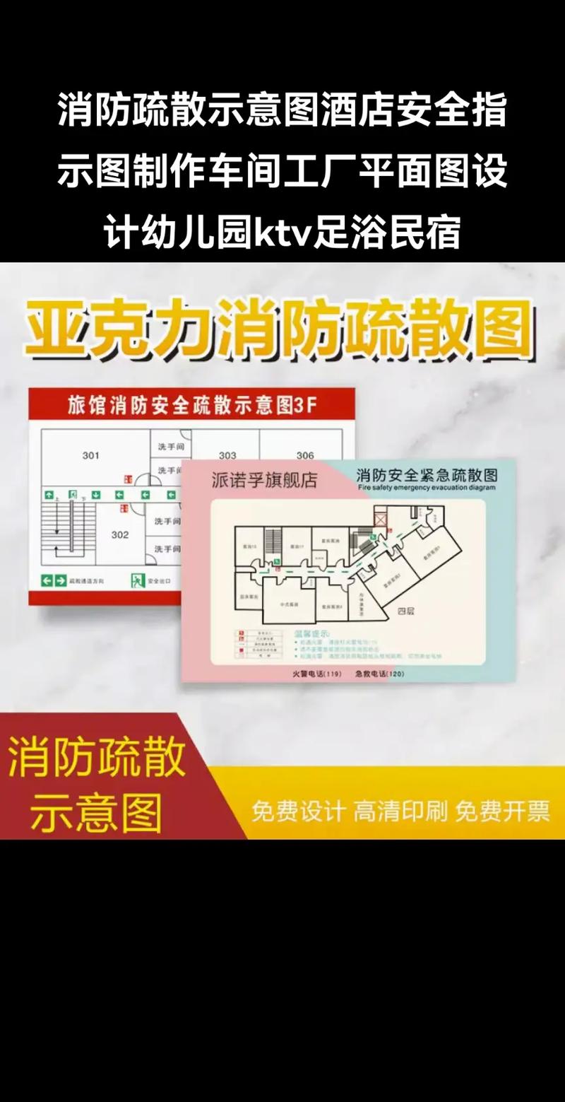 图文广告设计包装
